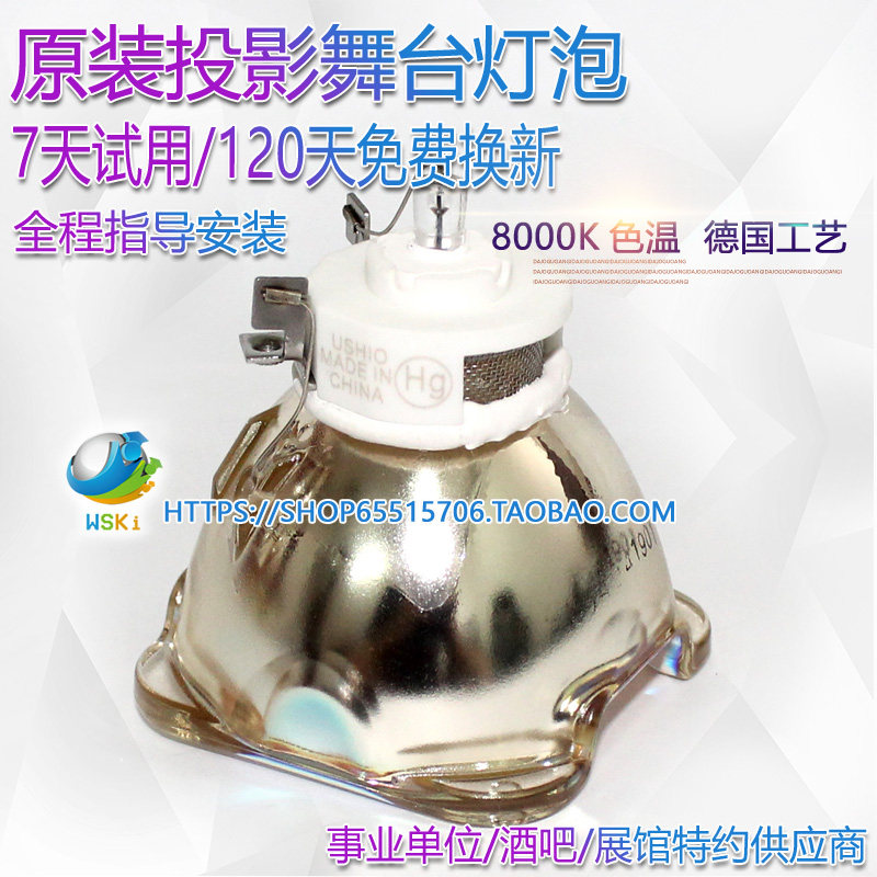 Suitable for Canon LX-MU700 NSHA350DE projector instrument original bulb