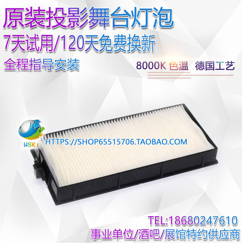 Panasonic PT-FX500C FX510C FX600C FX601C projector filter dust resistance network