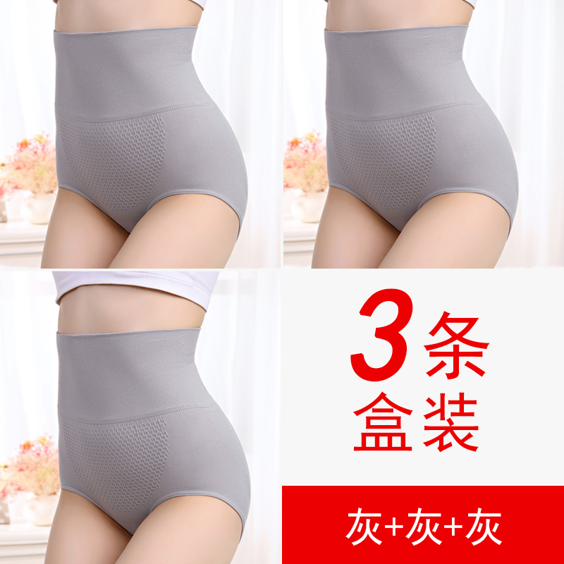 3 3d quần lót hip vòi hive-giơ Nhật womens quần bụng-top-up-and-hip tinh khiết bông bà nhựa chiều cao eo ấm cung điện không có dấu vết.