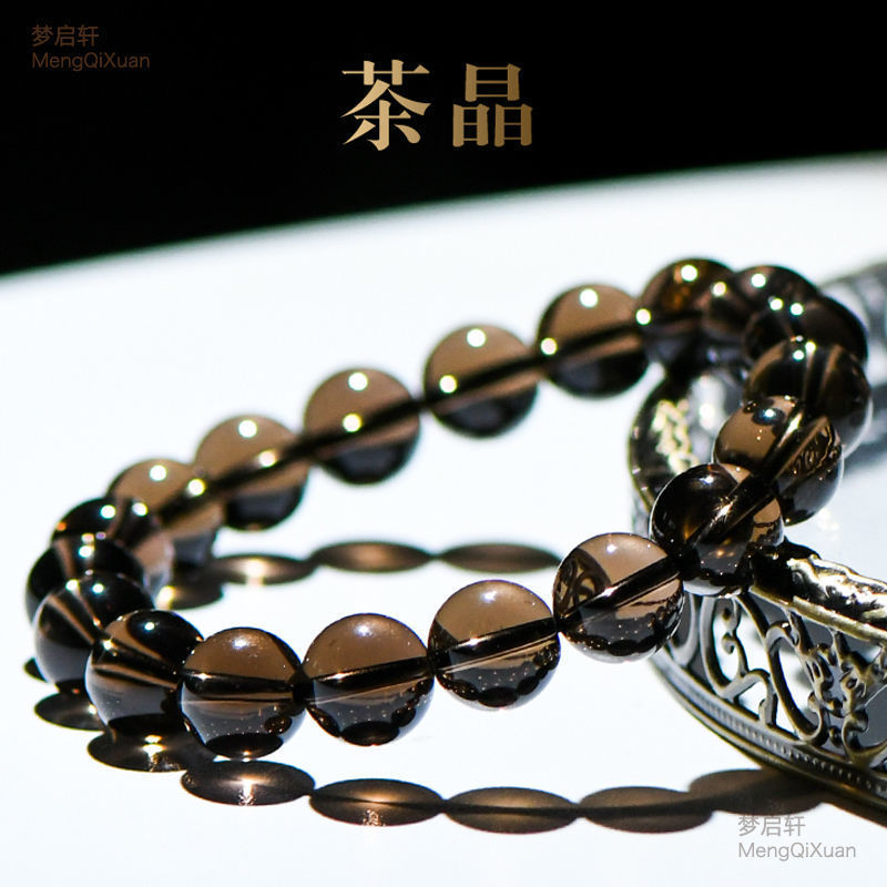 Natural Crystal Smoky Quartz Tea Crystal Bracelet Crystal Bracelet for Women and Men Birthday Gifts