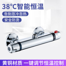 Thermostatic valve Hot and cold water faucet Solar concealed intelligent temperature control copper valve Water heater water temperature regulator mixing valve