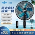 质诚电器3号店