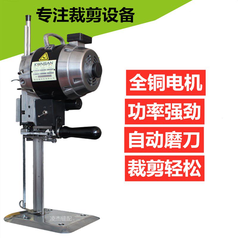 Senya cutting machine vertical automatic sharpening knife cutting machine new electric cutting cloth 10 inch electric scissors high-power cloth cutting machine