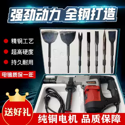 Special tool for disassembling motor, electric pick, high-power disassembly, old motor, disassembly, scrap copper wire