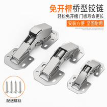 Free open door cabinet door hinge hinge large full damping cushion folding wardrobe door hinged spring cabinet five gold pieces accessories