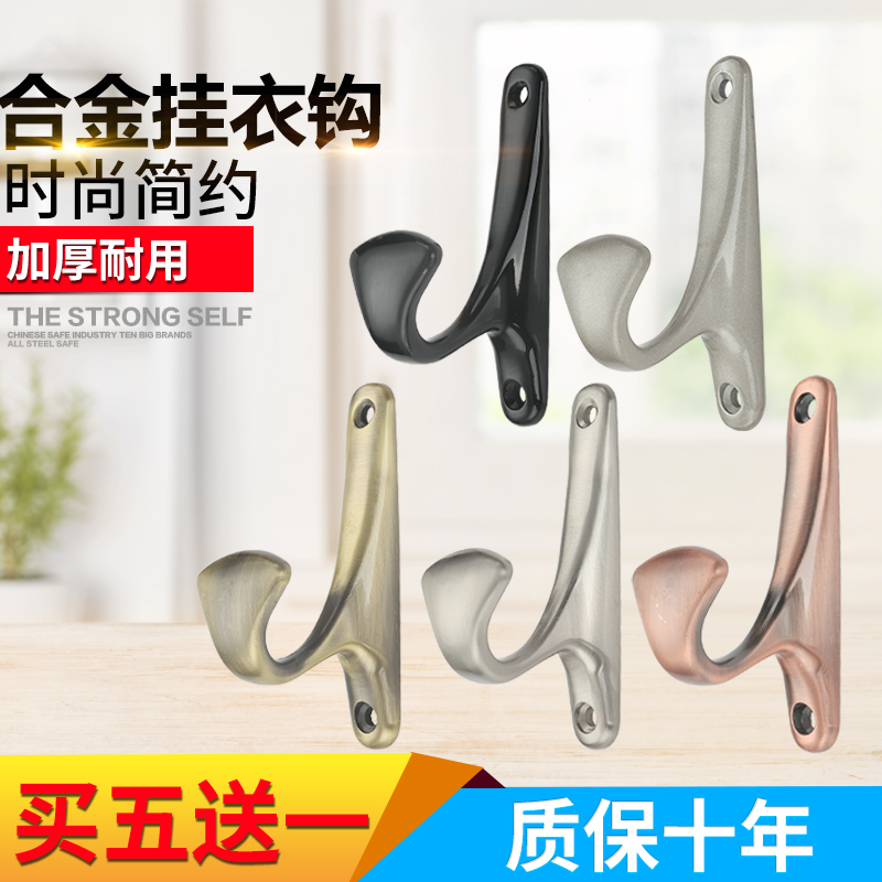 Nordic Light Lavish Hook Black Door Rear Creative Bedroom Cabinet Minimalist Jersey Cap Hook Wall Bearing Single Fixed Fitting