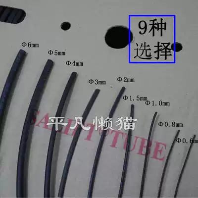 Heat shrinkable tube 0 6 0 8 1 1 5 2 3 4mm 5mm 6mm insulated sleeve shrinkable tube 9 optional