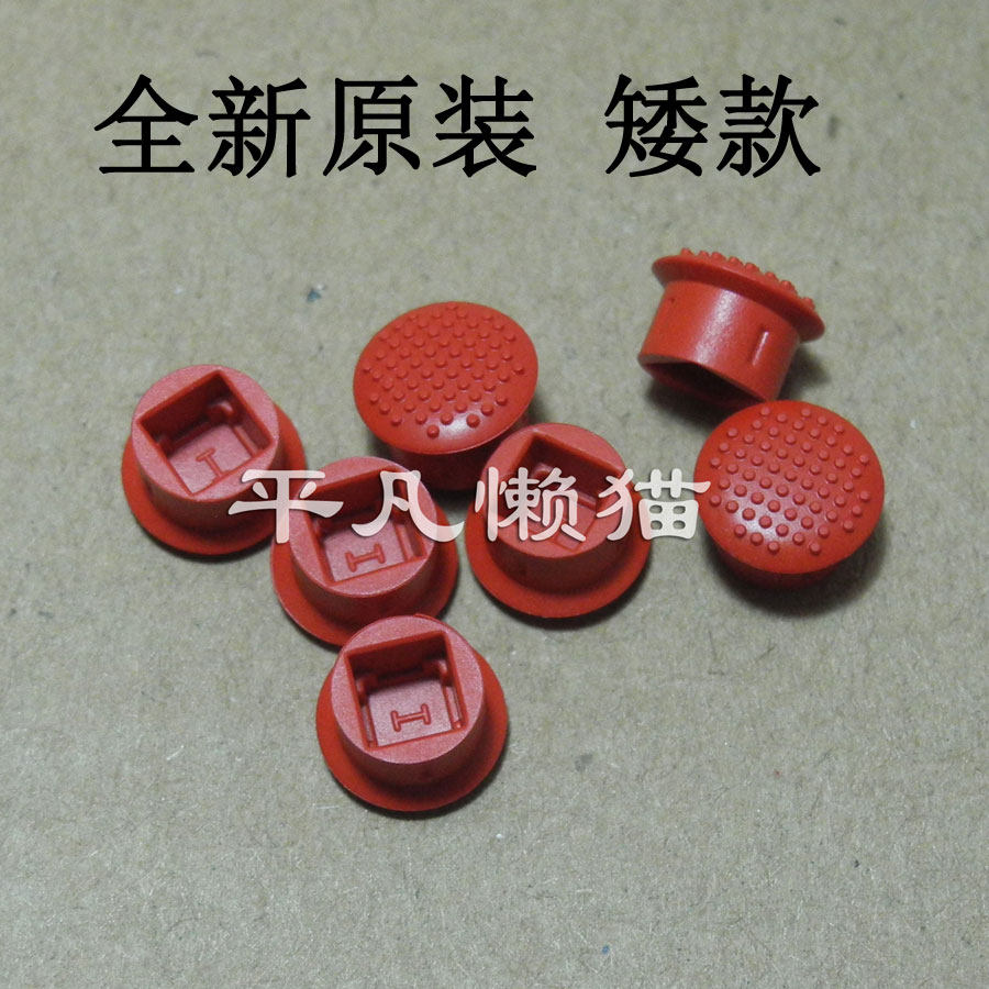 Original dress T440 T440 T440p T440s W540 W540 E530 E530 E530 small red hat small red dot