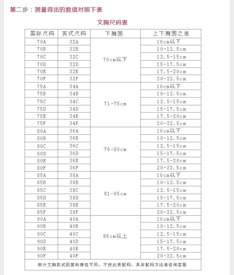 Corset H592 en nylon - Ref 683394 Image 14