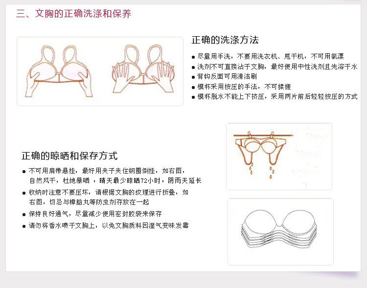 Corset H592 en nylon - Ref 683394 Image 16