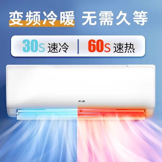 Oaks Air Conditioner 1.5 HP New Level Energy Efficiency Variable Frequency Heating and Cooling Energy Saving Bedroom Hang Up Official Flagship Store