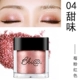 BBIA Diamond Shiny Eyeshadow Powder Gemstone Orange Shine Brightening Pearlescent Earth Color Monochrom Eye Shadow - Bóng mắt