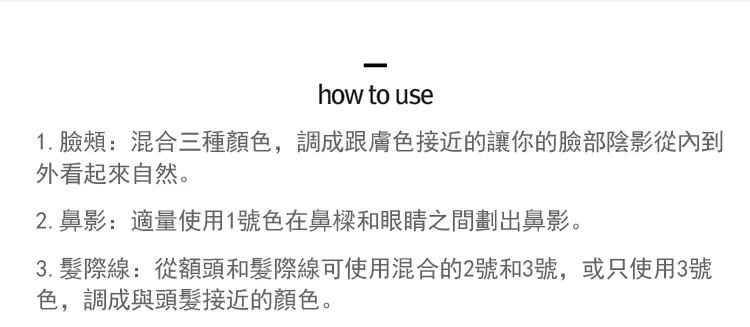 Hàn Quốc quá tuyệt cho trường học Tu mát ba màu dung lượng sửa chữa khay bột bóng mũi cao bóng tóc highlight bắt sáng