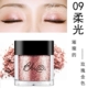 BBIA Diamond Shiny Eyeshadow Powder Gemstone Orange Shine Brightening Pearlescent Earth Color Monochrom Eye Shadow - Bóng mắt