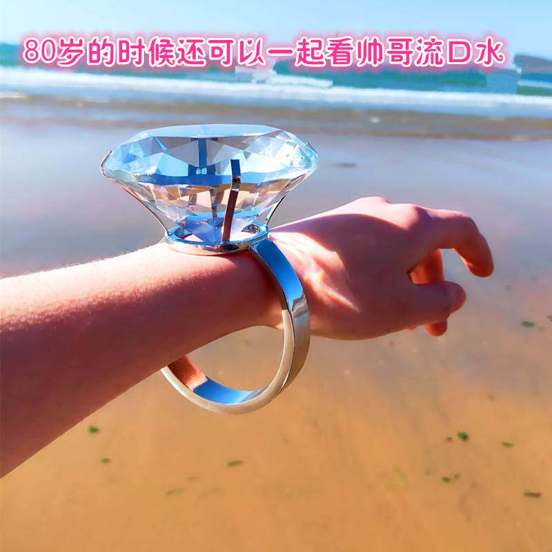 Big diamond ring props spoof female super big diamond exaggerated gift model funny ring proposal simulation crystal toy