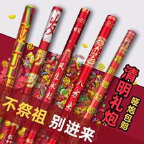 Qingming salute armed with sweeping tombs and sacrificial items to honor the ancestors of the tomb and the cemetery on the grave site of the tomb.