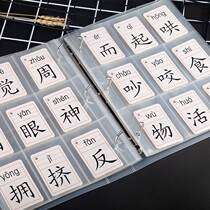 Literacy card intake Book recognition card lettecard collection of childrens word kindergarten baby album loose-leaf bag