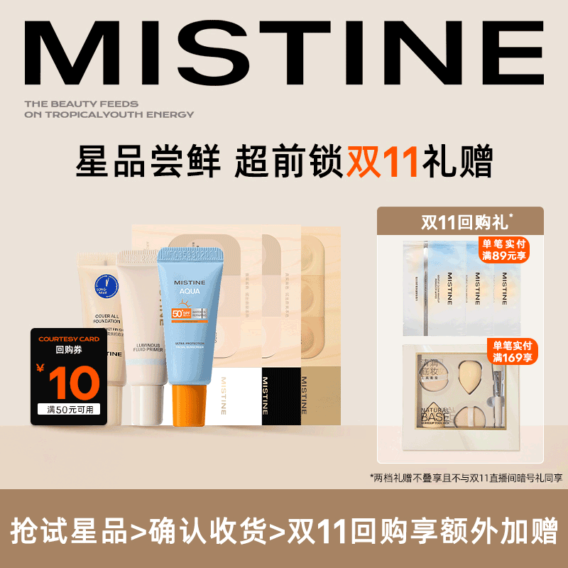 (Member Trial double 11 plus giver) Popcorn Trial Powder Bottom Sunscreen Air Cushion Bb Cream Isolation with Cosmetic Flawless-Taobao