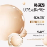 Кушон, BB крем, тональный крем, база под макияж, консилер, долговременный эффект