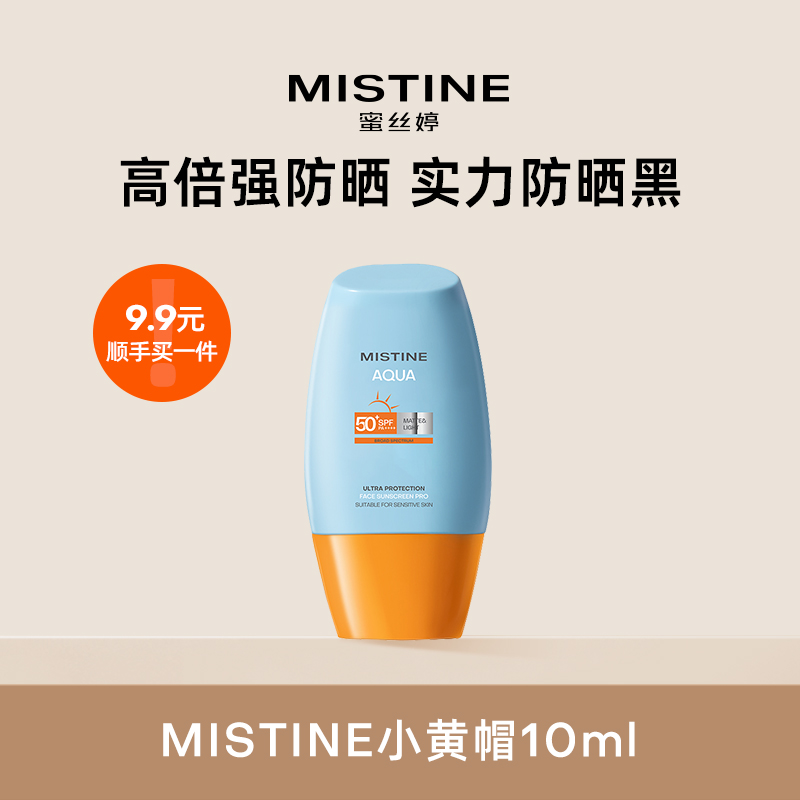 小黄帽淘宝正版店铺怎么运营？最新运营策略有哪些？