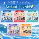 【Записать рентген и ночной любовью