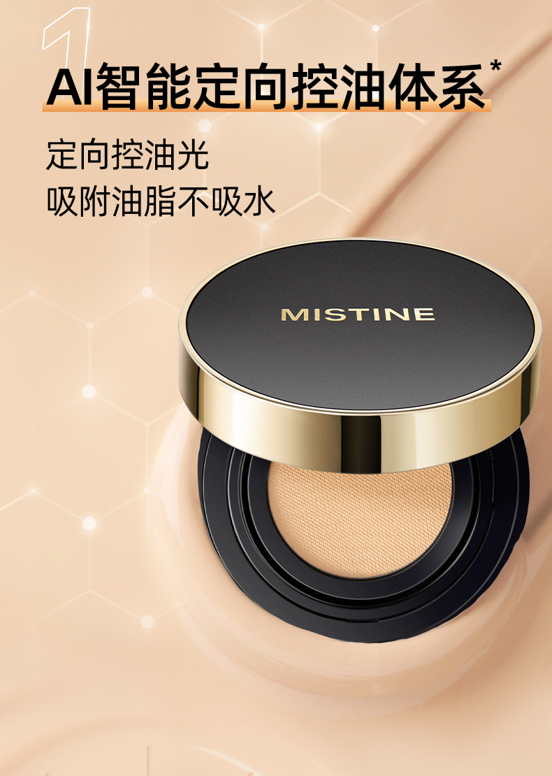 Kem nền Mistine Air Cushion BB kiềm dầu kiềm dầu dưỡng ẩm lâu dài cho da khô CC Cream blue Shield Liquid Foundation chính hãng phấn nước sunisa