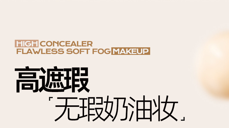 воздушная подушка mistine蜜satinique金气垫bb霜粉底液遮瑕保湿持久