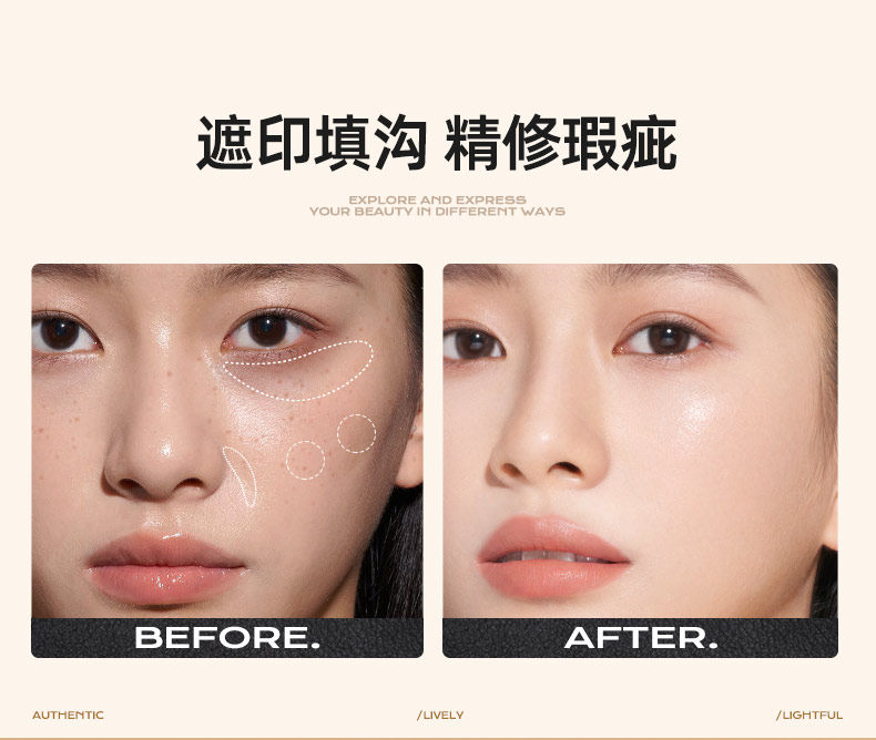 Обложка 蜜丝婷三色遮瑕盘黑眼圈痘痘遮瑕组合多功能贴肤净瑕膏适用多种肤质 Mistine
