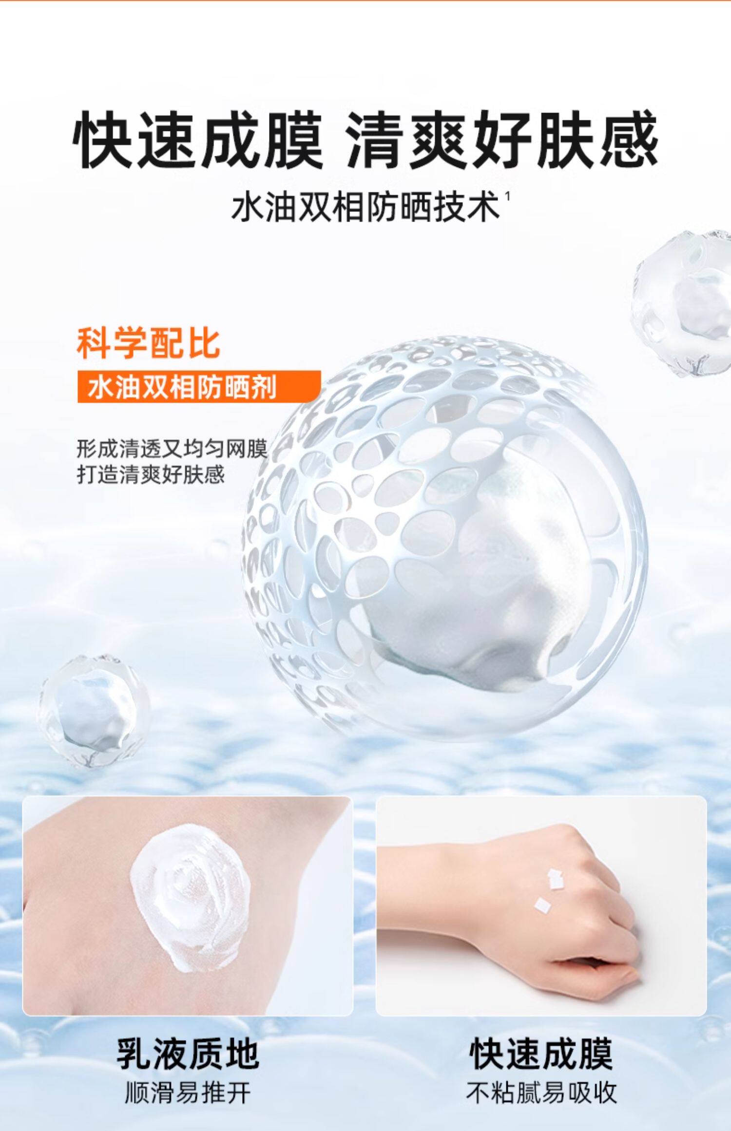 【中國直郵】Mistine蜜絲婷 泰國小藍帽白皙清透防曬乳 SPF50 PA+++ 70ml 趙露思同款