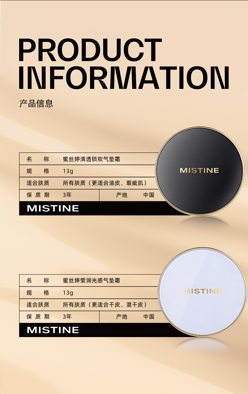 Kem nền Mistine Air Cushion BB kiềm dầu kiềm dầu dưỡng ẩm lâu dài cho da khô CC Cream blue Shield Liquid Foundation chính hãng phấn nước sunisa