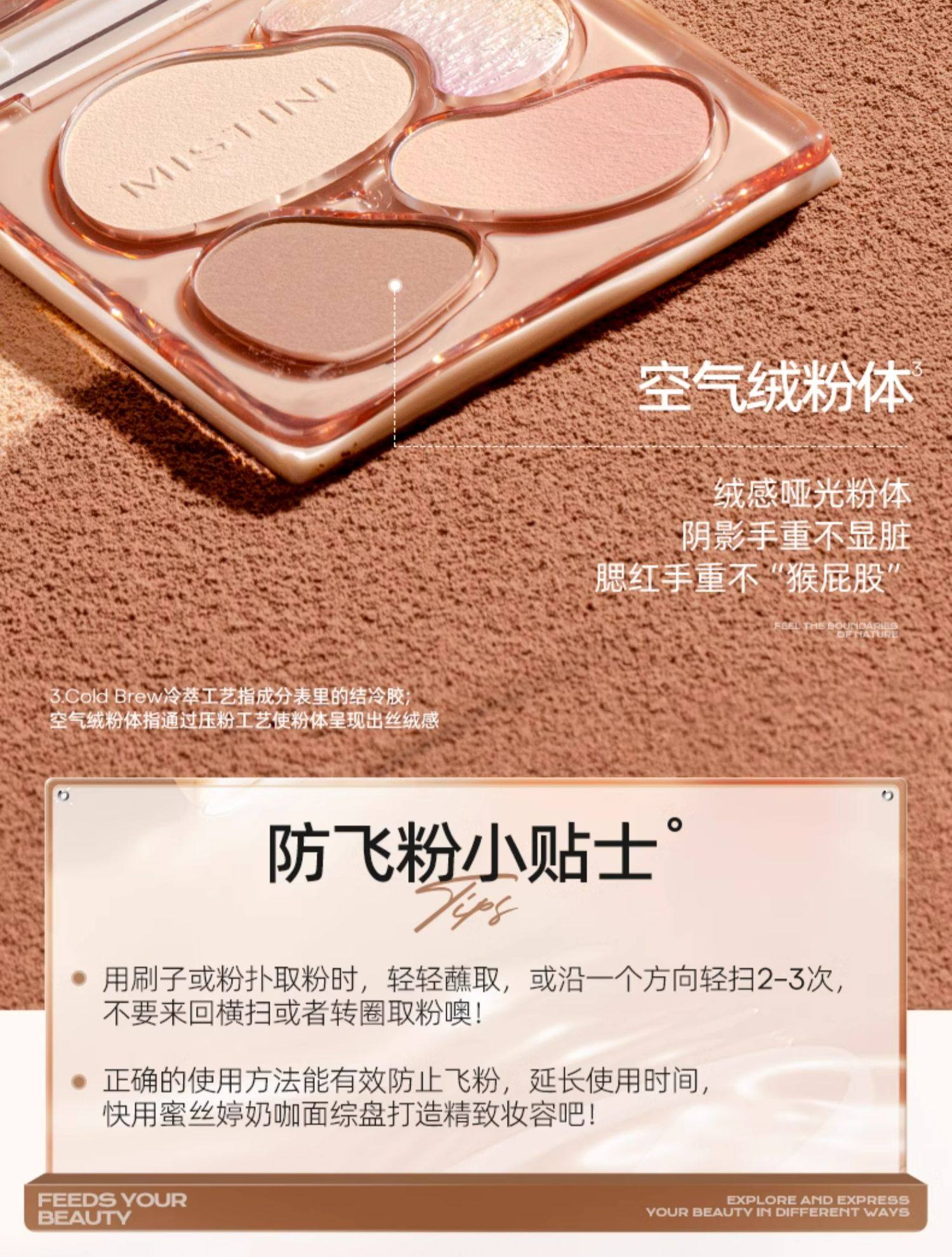 【中国直邮】泰国 蜜丝婷 奶咖面部综合彩妆一体盘高光修容腮红三合一  02海岸花火