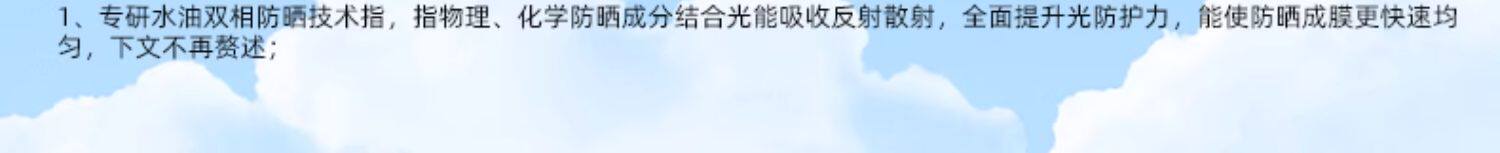 【中國直郵】Mistine蜜絲婷 泰國小藍帽白皙清透防曬乳 SPF50 PA+++ 70ml 趙露思同款