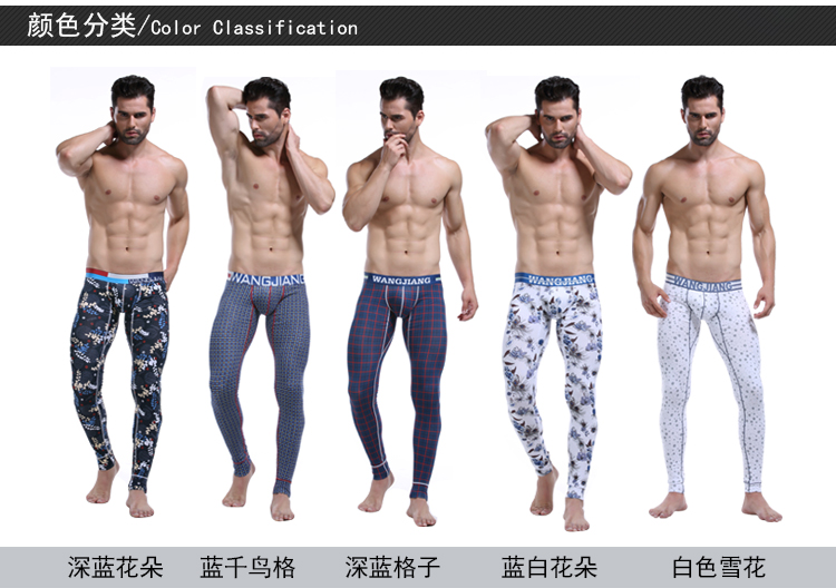 Pantalon collant WANGJIANG sexy en coton - Ref 750176 Image 14