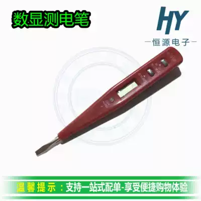 Ao Xiang Induction Proximity Pen AX-900 Electric Pen Inductive Digital Display Electromechanical Pen