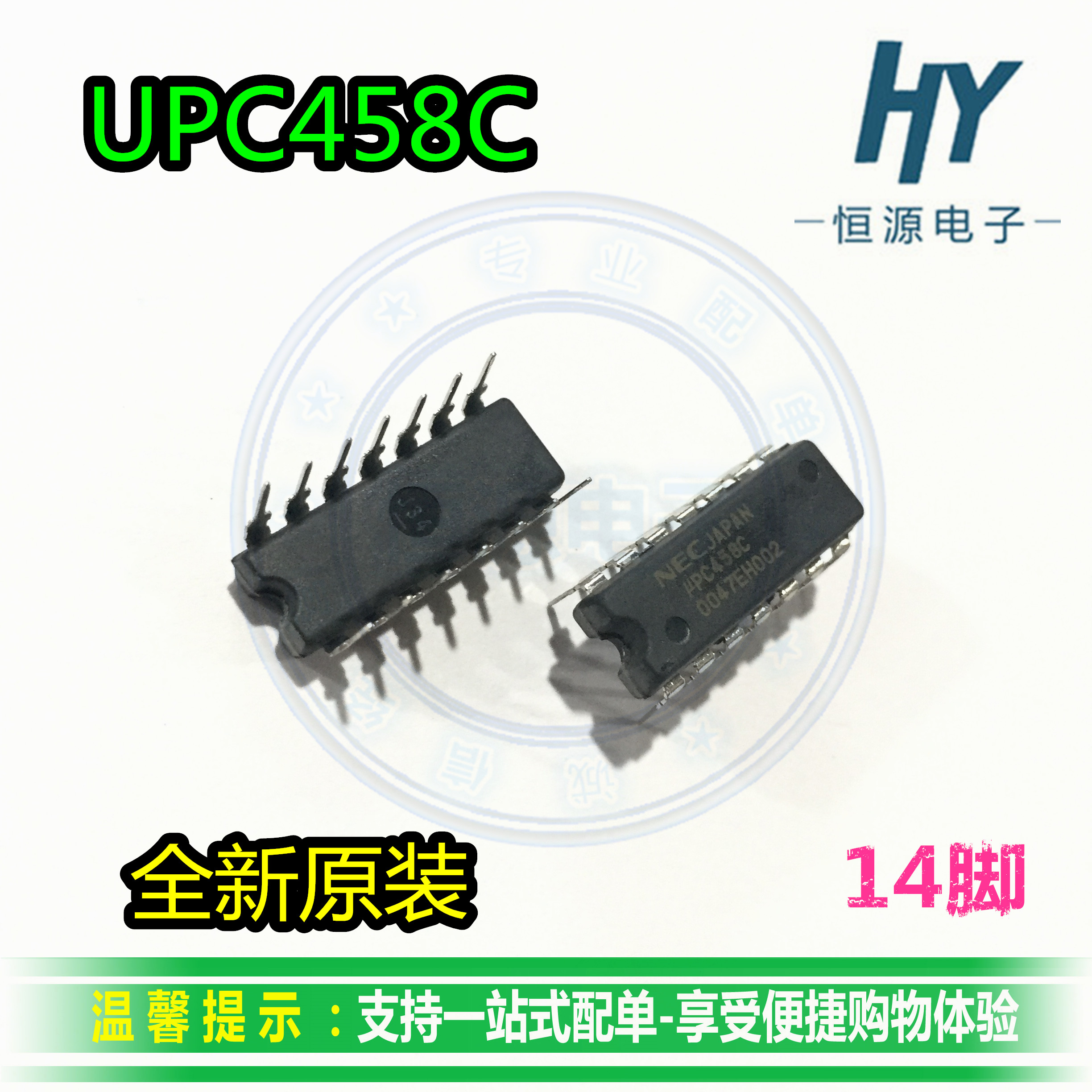 UPC458C UPC458 C458 New original four-channel operational amplifier in-line DIP-14