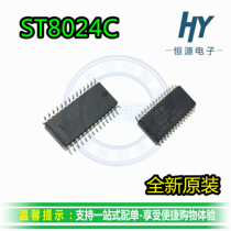 ST8024C ST8024CDR New Original Import Smart Card Interface Chip SOP-28