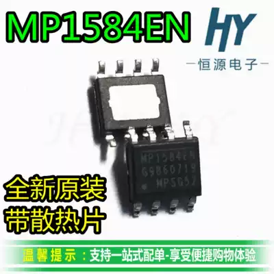 MP1584EN MP1584 brand new original power management chip DC DC conversion patch SOP-8