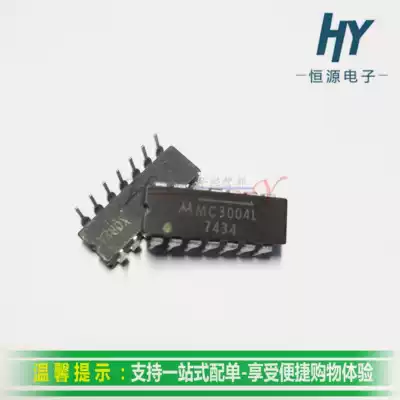 MC3004L dual in-line brand new original integrated circuit IC CDIP-14