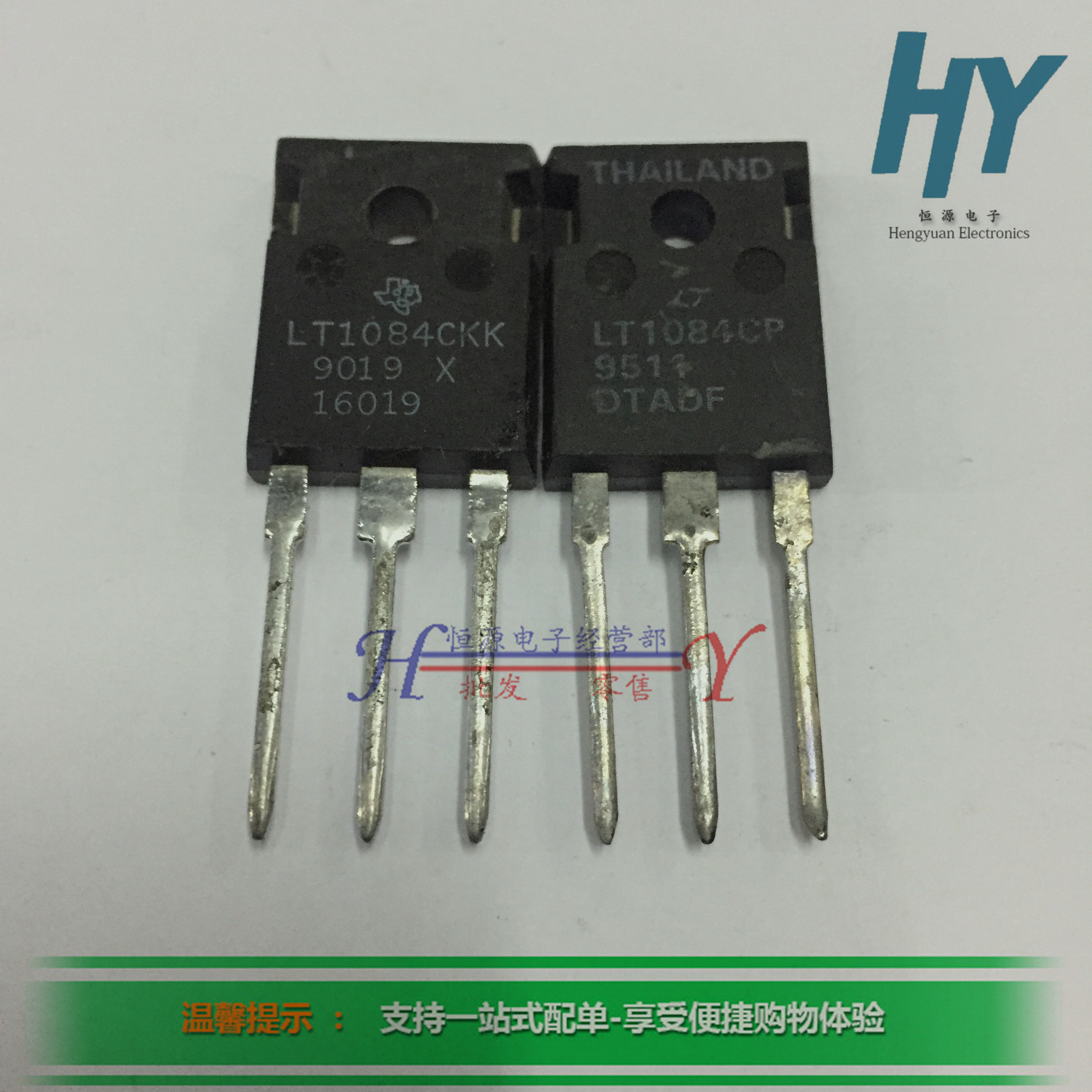 LT1084CKK LT1084CP high power TO-247 adjustable voltage regulator