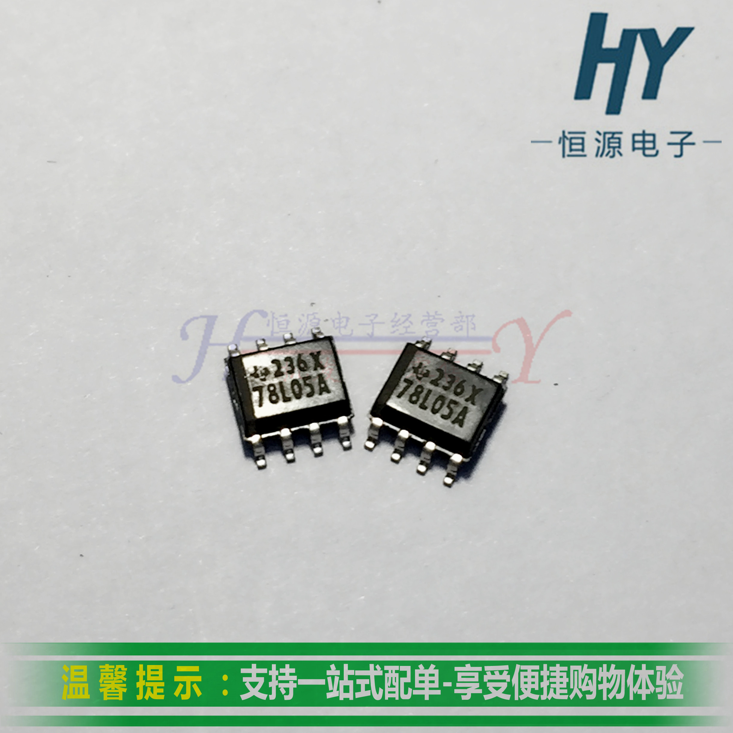 78L05A 78L05A LM78L05A patch voltage manostat 5 0V SOP-8