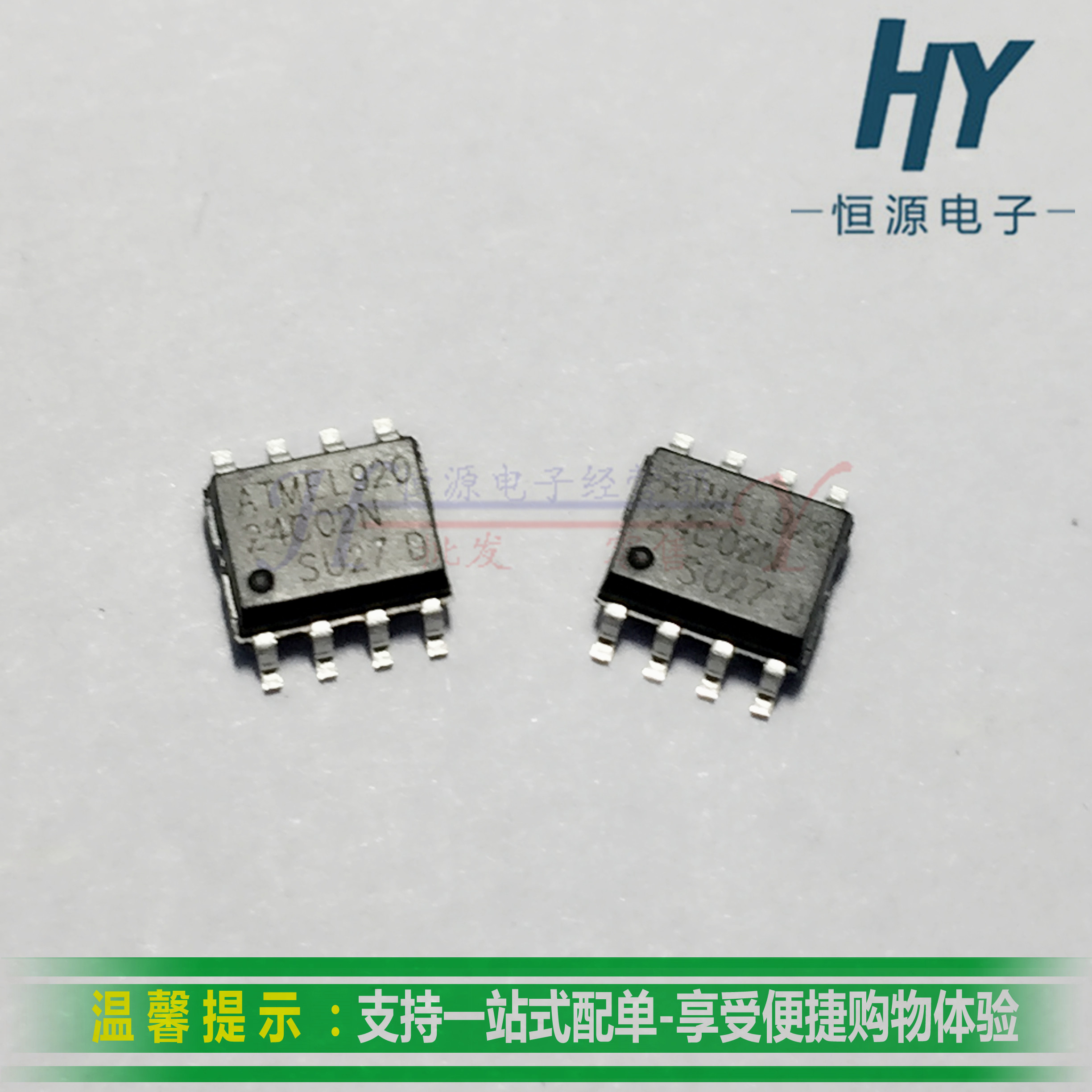 24C02 24C02 24C02N AT24C02N patch car meter storage chip IC SOP-8