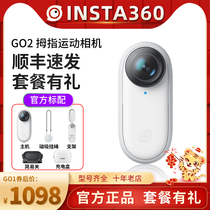 Insta360 GO2 thumb action camera RS riding anti-shake VLOG ultra-clear camera pet recorder shadow stone