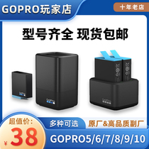 GoPro battery 10 9 8 7 6 5 black original battery dual seat charger box battery life accessories set