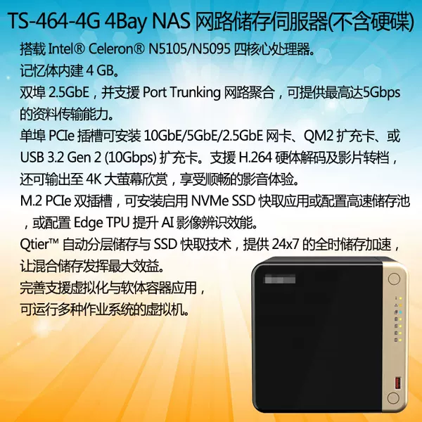 Товары от 5Cgo五西购物网台湾销售店