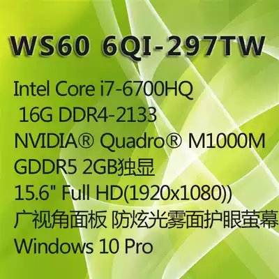5Cgo MSI MSI WS60 6QI-297TW 15 6 inch thin engineering drawing notebook computer