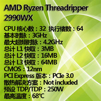 5Cgo AMD Ryzen Threadripper 2990WX (fanless) CPU desk line
