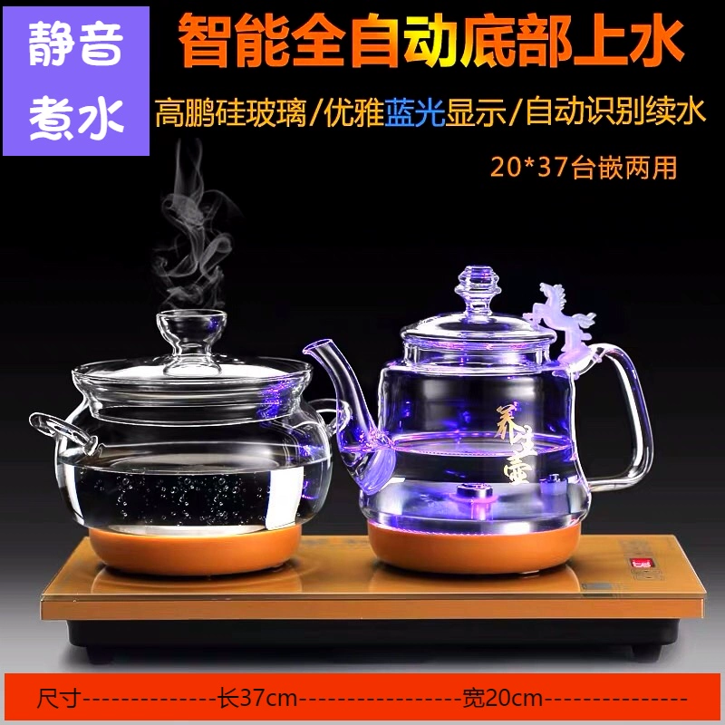 Hoàn toàn tự động đáy lò xo loại nước trên cao ấm đun nước bàn trà tích hợp bếp điện trà đầu đốt với bộ khử trùng - ấm đun nước điện