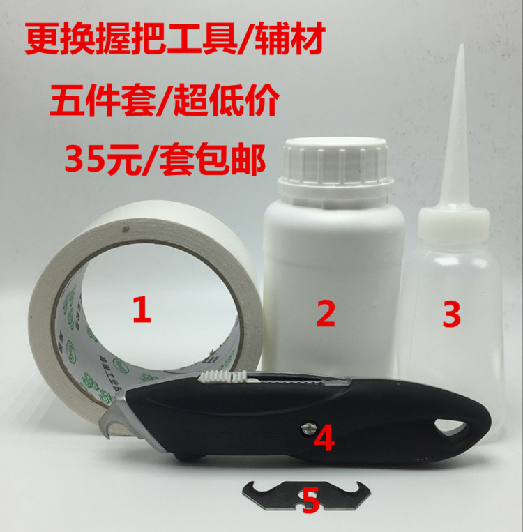 Thay thế các câu lạc bộ golf grip đặc biệt phụ trợ vật liệu sol đại lý trao đổi chất lỏng đặc biệt móc dao không dệt hai mặt dính găng tay nam chống nắng