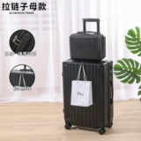 Чемодан, вместительная и большая прочная коробка для путешествий, увеличенная толщина