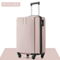 Специальная модель на молнии соскабливания (розовое золото)